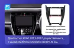 Магнитола для Toyota Harrier 3 XU60 2017-2020 (большая рамка) - FarCar S500-TS10 монитор 10.36" QLED на Android 14, Быстрая, CarPlay, 4G SIM-слот