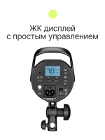 Вспышка студийная Raylab Rossa RS-400