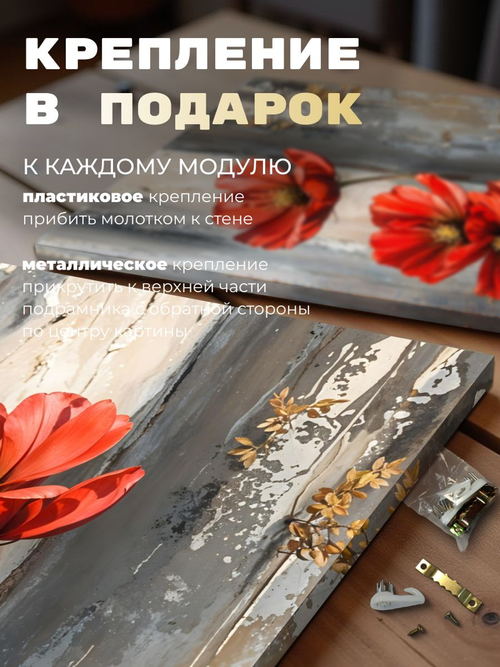 Картина karTTina "ДЕРЕВЯННОЕ СОЛНЦЕ", 150 см х 70 см