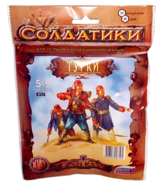 Набор солдатиков «Битвы Fantasy» "Турки"