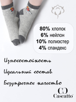Носки для мальчика 3 шт