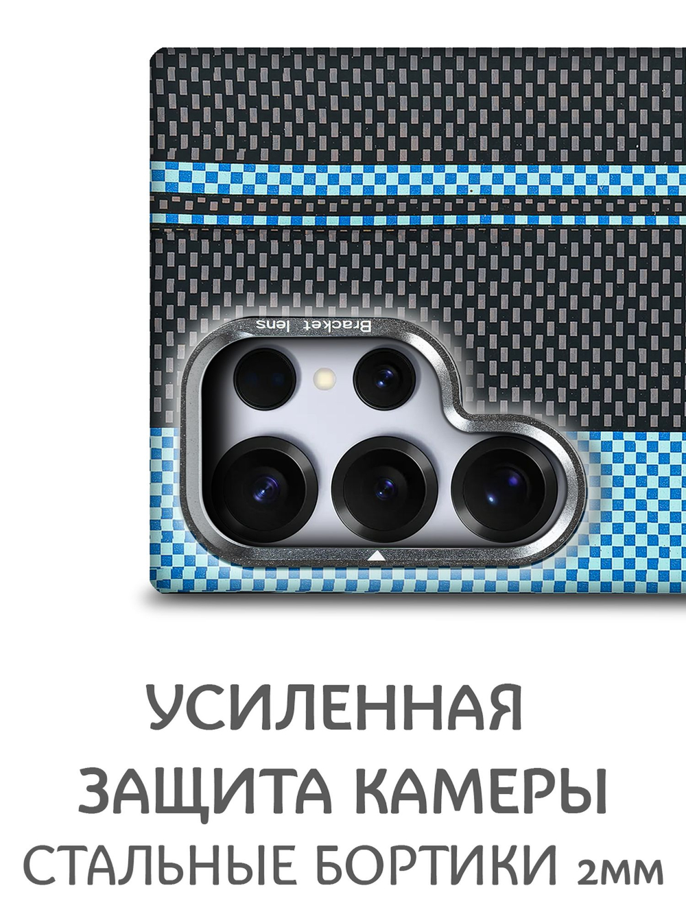 Дизайнерский чехол для SAMSUNG GALAXY S25 ULTRA с камерой-подставкой и MagSafe