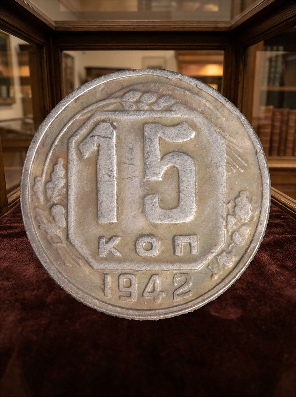 15 копеек 1942 года СССР Советский Союз. Погодовка. Советы. Копия редкой монеты посеребрение