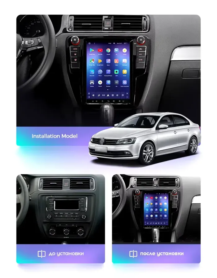 Магнитола для Volkswagen Jetta 6 2011-2018 (кондиционер) - Teyes TPRO 2 монитор 9.7" QLED в стиле "Тесла" на Android 10, Быстрая, 4G SIM-слот