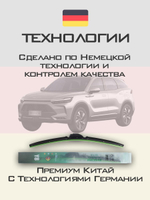 Щетки стеклоочистителя HUOYE Y8 600/450 мм на BAIC X75 | Hook/J-Hook