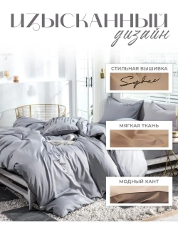 Постельное белье 2 спальное хлопок