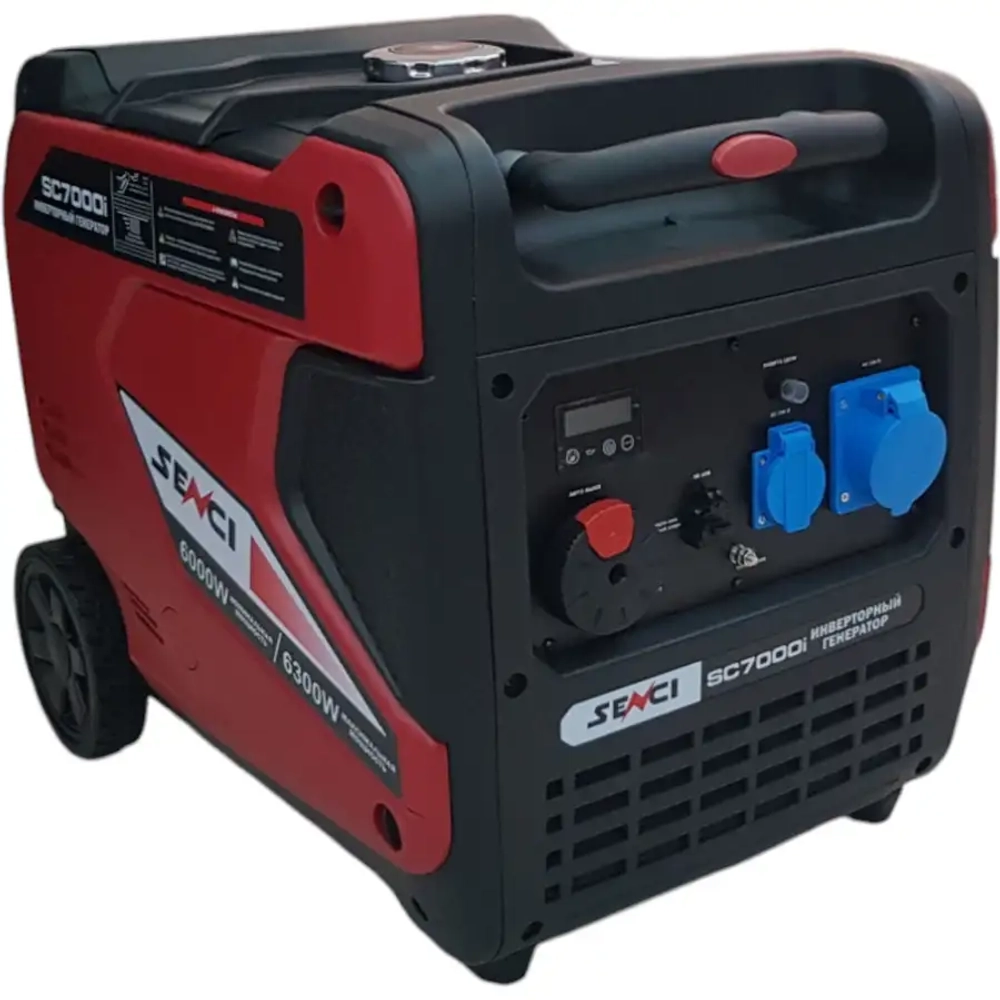 Бензиновый инверторный генератор Senci SC7000i