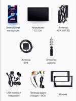 Магнитола для Lada Vesta 2015-2022, Vesta Cross (штатная КЗВ) - Teyes CC3-2K-360 монитор 13" 2K QLED на Android 10, Быстрая, CarPlay, 4G SIM-слот, 4 камеры в комплекте