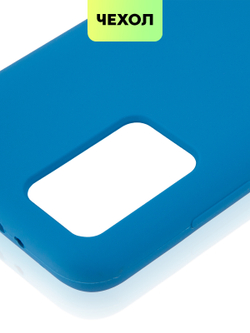 Чехол BROSCORP для Xiaomi Redmi 10 оптом (арт. XM-R10-SOFTRUBBER-STEELBLUE)