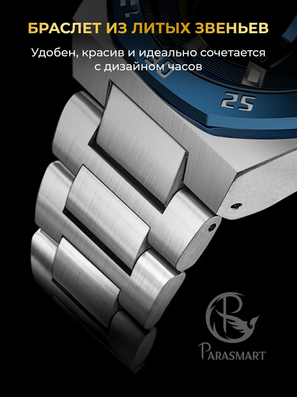 Часы мужские кварцевые ALDEBARAN E101 c металлическим браслетом (серебро, синий)