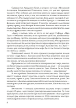 Суверенное юнгианство. Вводный курс по юнгианской психологии (PDF)