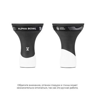 Купить Чаша Alpha Bowl Race Classic - White Matte