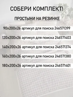 Наволочка на молнии 2шт 45х45 см сатин