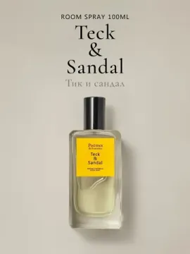 Room spray "TECK & SANDAL" 100 ml/Интерьерный спрей "TECK & SANDAL" 100 мл