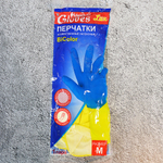 Перчатки латексные Биколор Люкс р-р.M (синий+желтый)