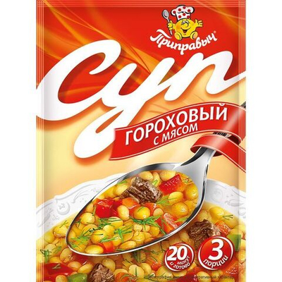 суп Гороховый с мясом 60гр (1х15) Приправыч