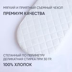 Матрац беспружинный "Садко" люкс, овальный 125*75 см