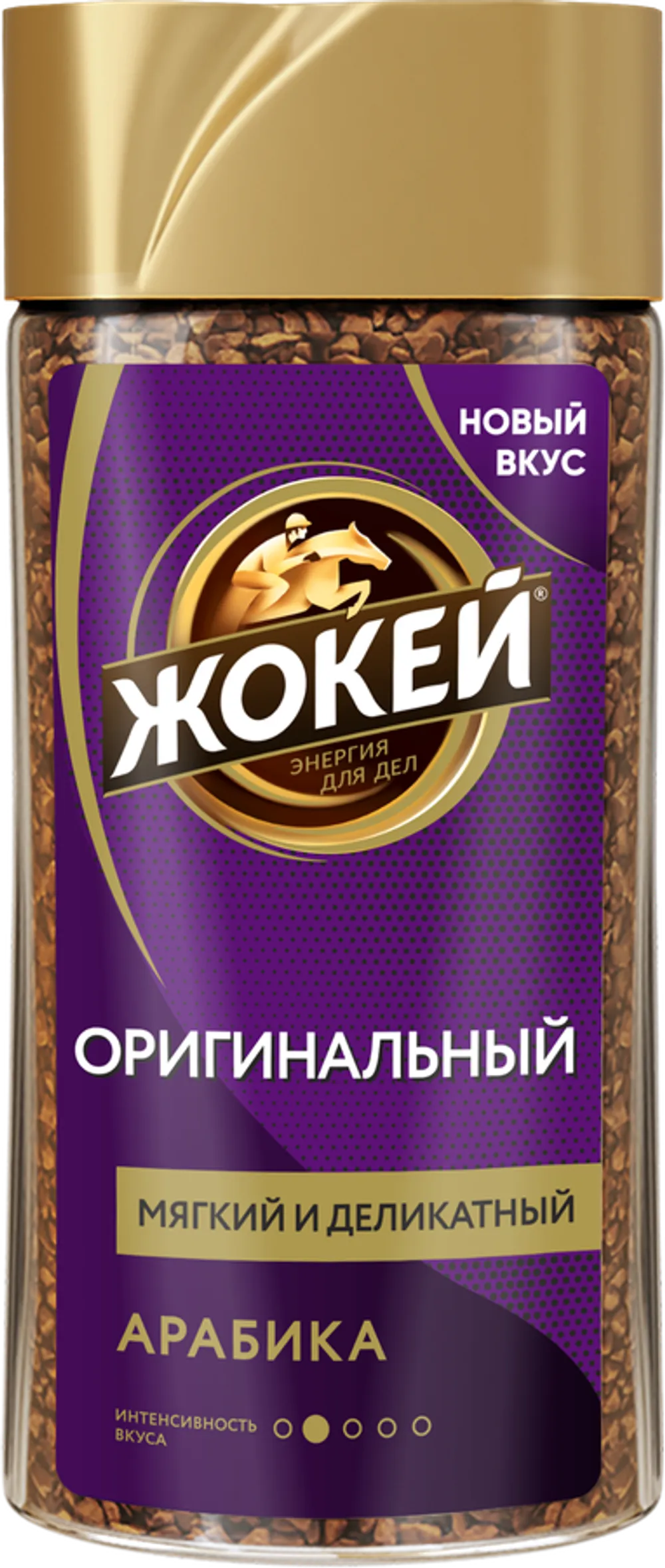 Кофе Жокей Оригинальный Арабика 90гр кофе раств. субл. ст/б