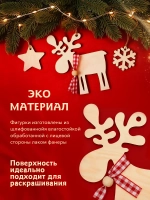 Набор новогодних игрушек на елку Олень, Звездочки, Снежинка