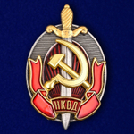 Знак Заслуженный работник НКВД (муляж)