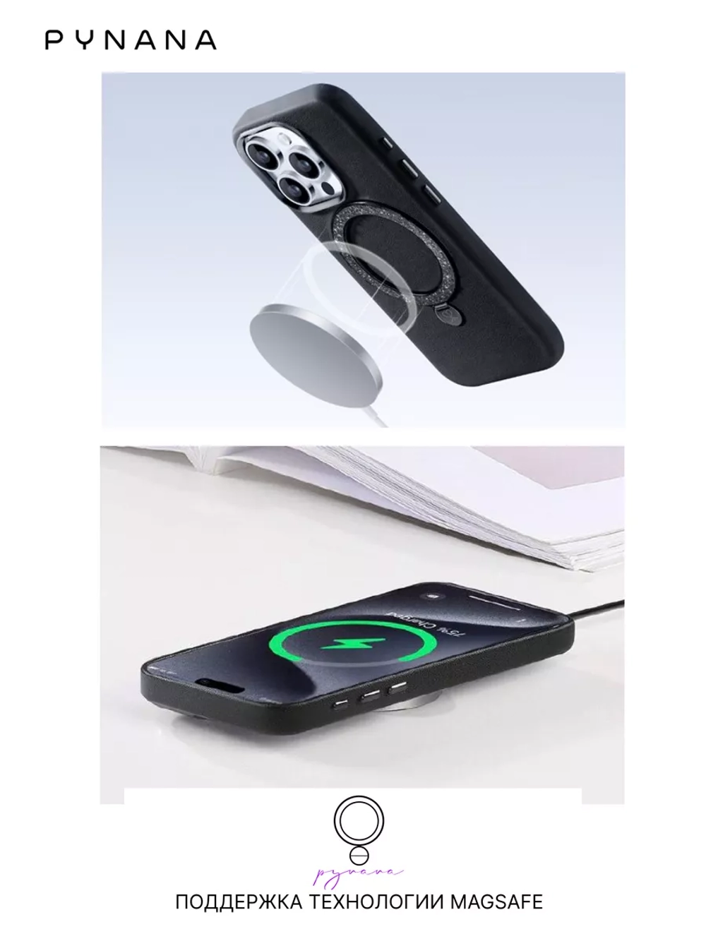 Чехол PYNANA для iPhone 15 PRO MAX кожа, австрийский хрусталь, полуночно-черный
