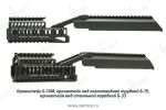 Кронштейн над газоотводной трубкой "Б-19", Зенит