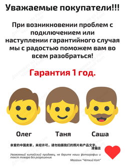 Умная розетка ZigBee 16А с Алисой
