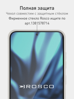 Чехол ROSCO для Samsung Galaxy S24 (арт.SS-S24-COLOURFUL-420C )