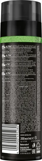 Гель для бритья Nivea ULTRA с активным углем 200 мл