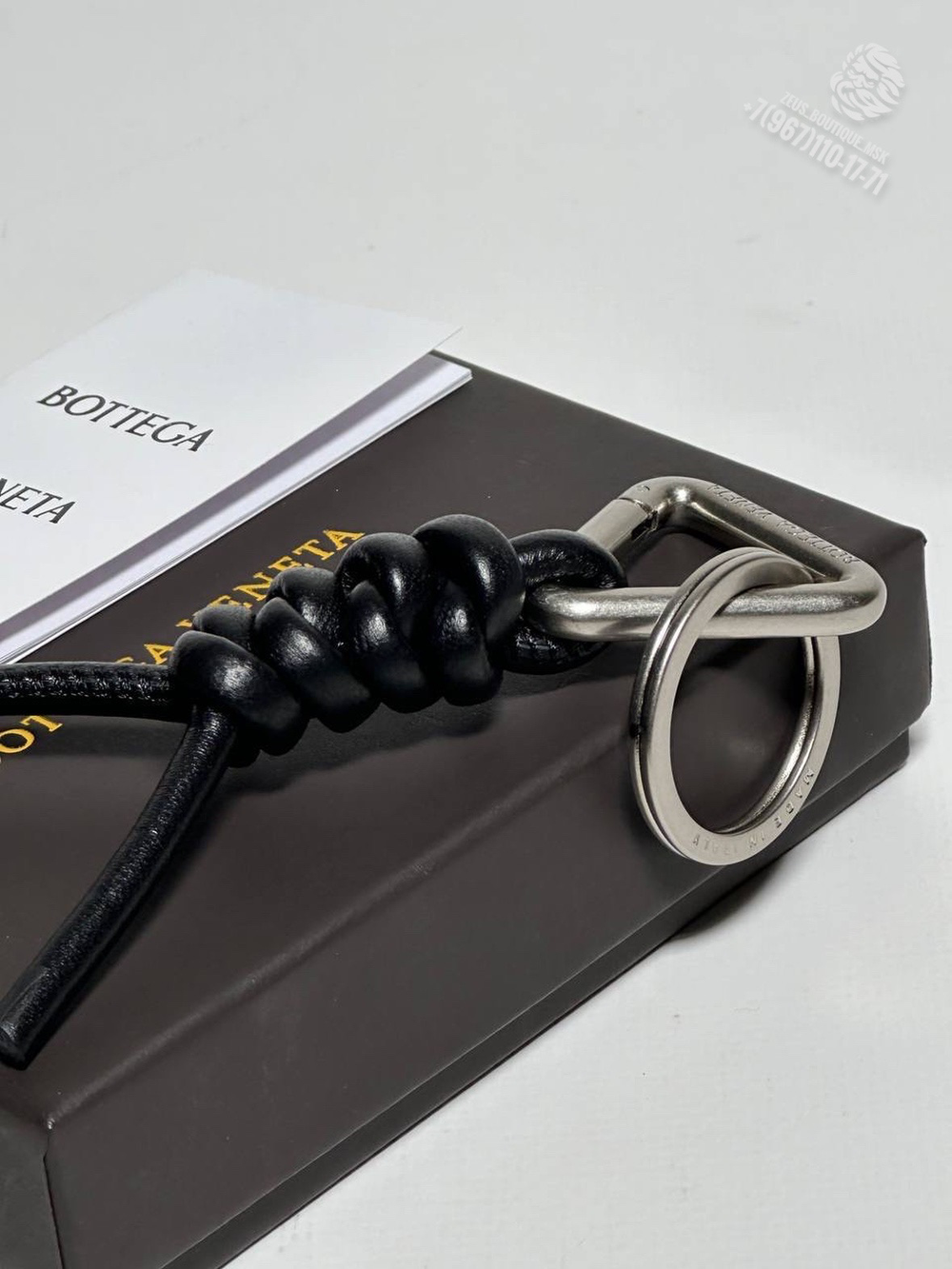 Брелок Bottega Veneta