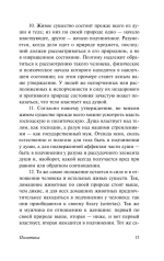 Политика