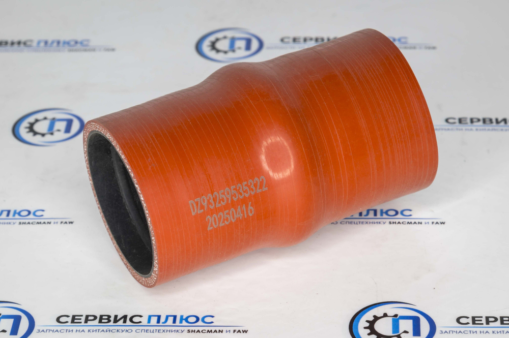 Патрубок охлаждения ретардера SHACMAN X5000/X6000 (соединительный) DZ93259535322