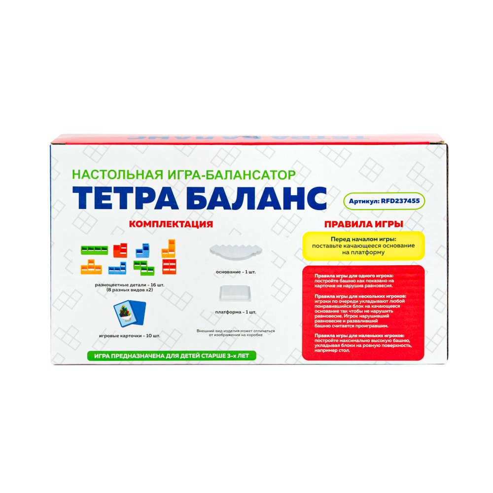 Игра-балансатор "Тетра Баланс"