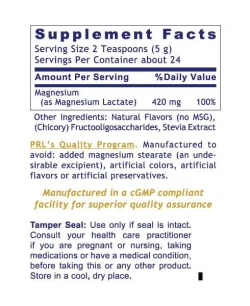 Magnesium Powder 124 г Premier Research Labs