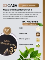 Восстанавливающие филлеры для волос TOTAL RECONSTRUCTOR