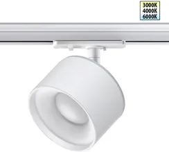 Трековый светильник Giro 358973 Novotech