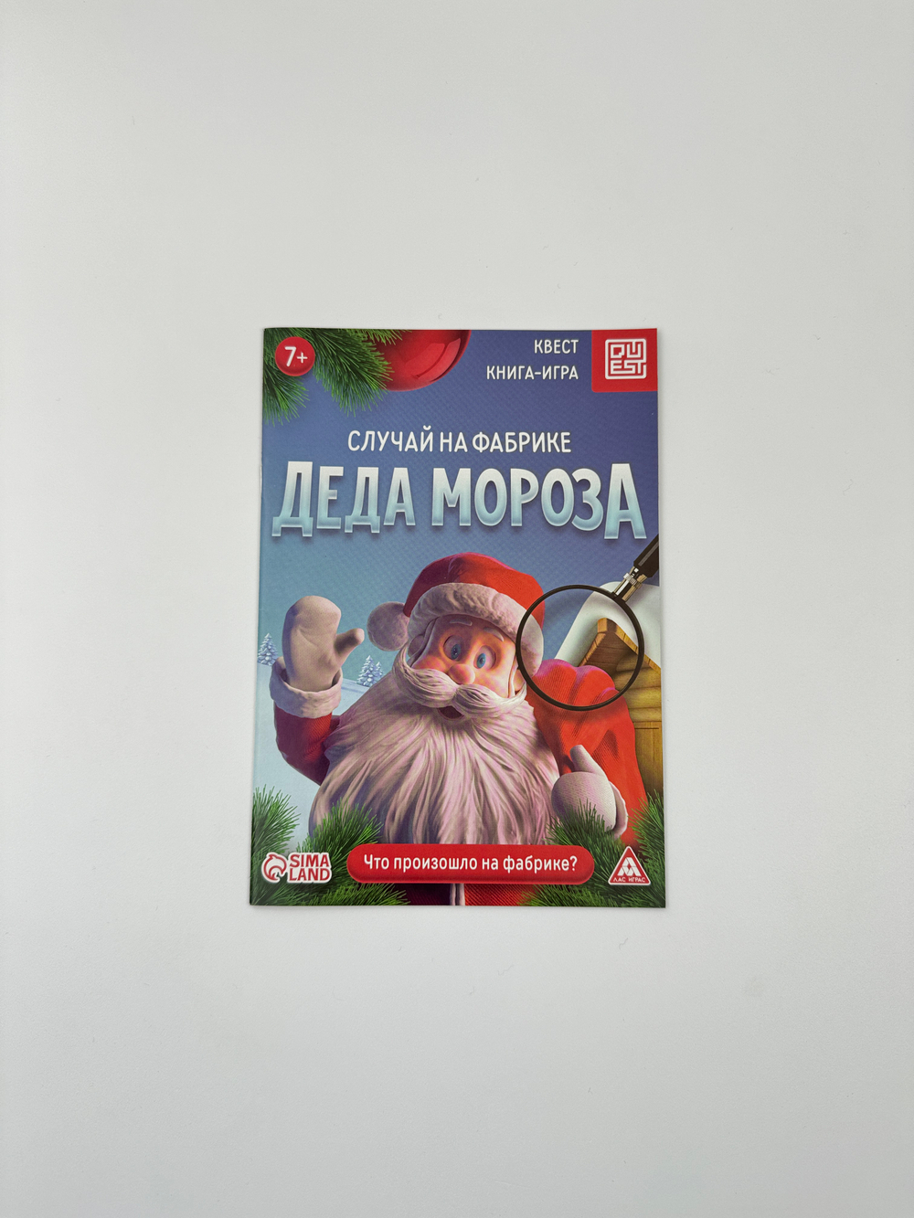 Книга-квест микс, арт. 04048