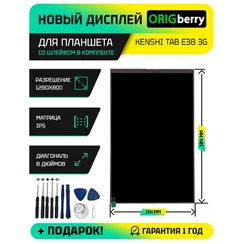 Дисплей для KENSHI Tab E38 3G