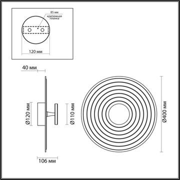 Бра 8W 3000K 7035/6WL серый/бронзовый L-VISION Felt Odeon Light
