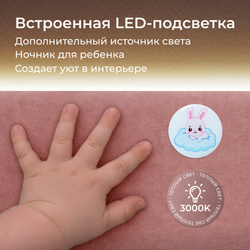 Кровать детская Аврора с подсветкой с сенсорной кнопкой