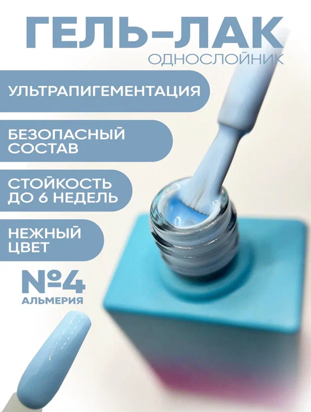 альмерия04