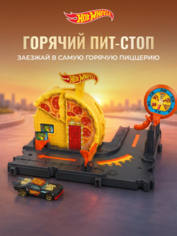 Hot Wheels Трек со змеей. Игровой набор с машинкой