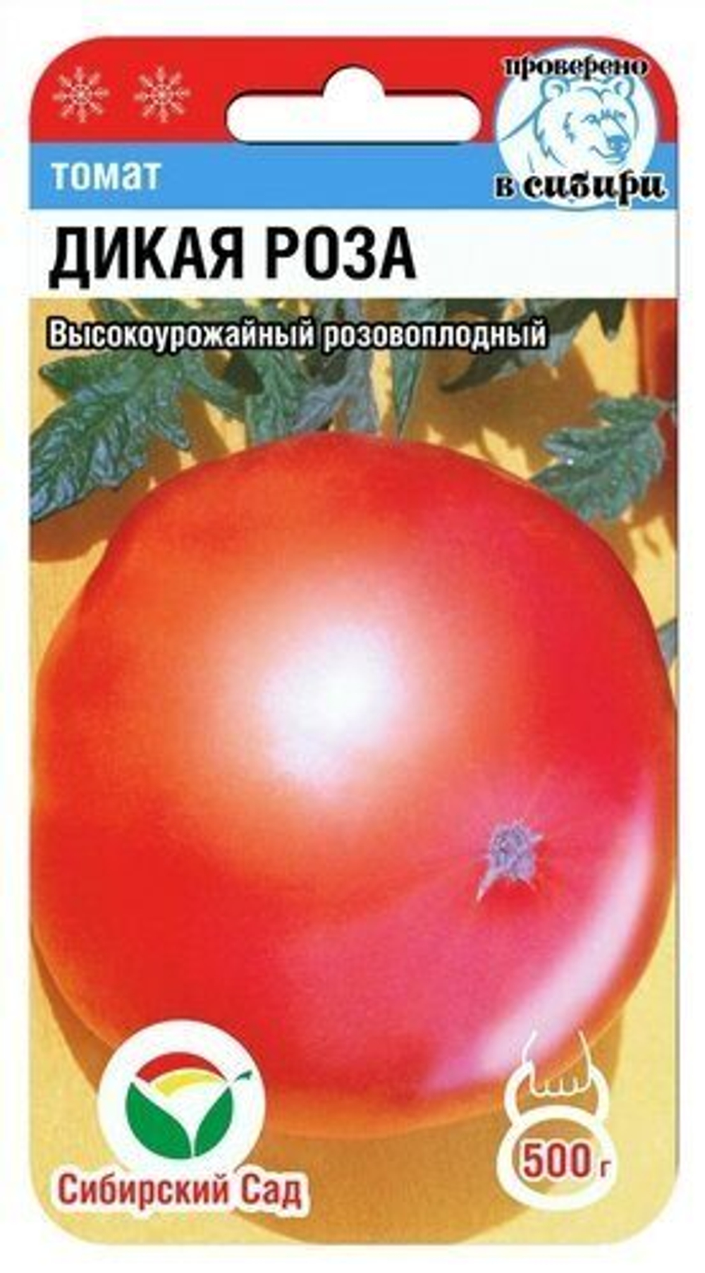 Томат Дикая роза  20шт СС
