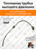 B409-2-186F-RT (1)
