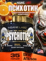 Psychotic Gold