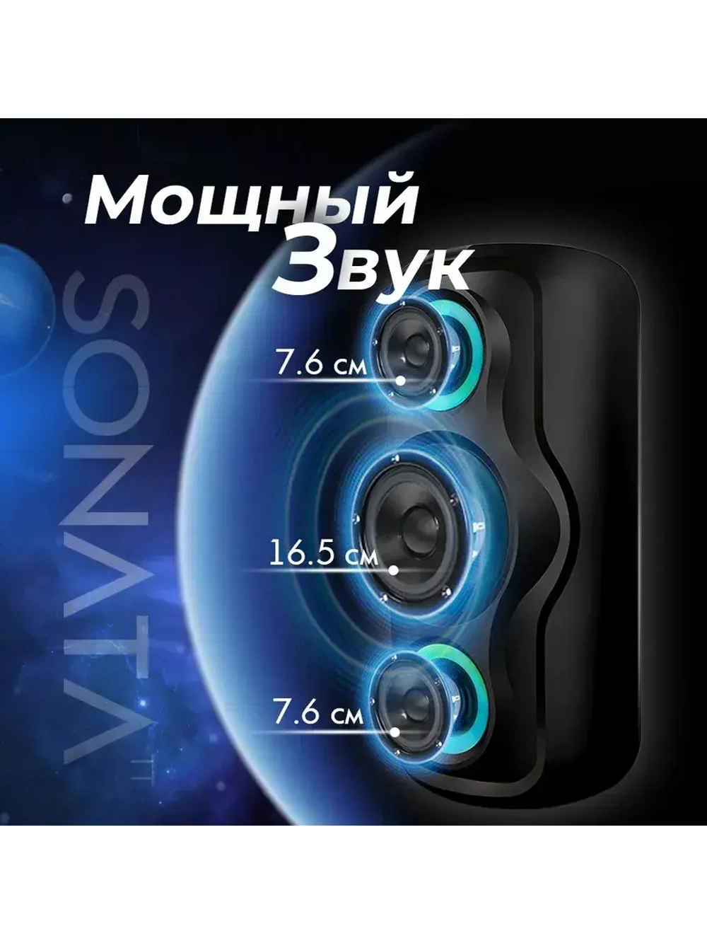 Переносная Bluetooth MIDI-система GM-233