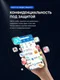 Защитное стекло антишпион для VIVO X300s / X300 Pro SmartDevil