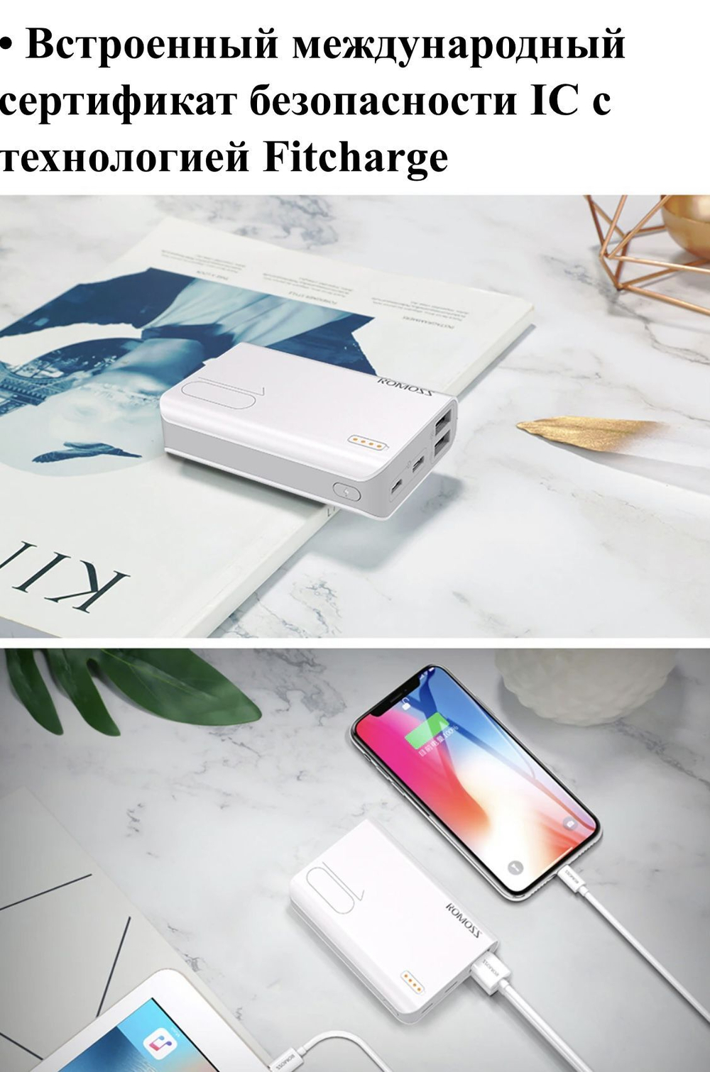 Power Bank внешний аккумулятор повербанк 10000 мАч 22,5W PD 20W ROMOSS