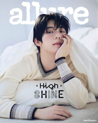 публикация allure - 2025.05 HAN YU JIN E Type