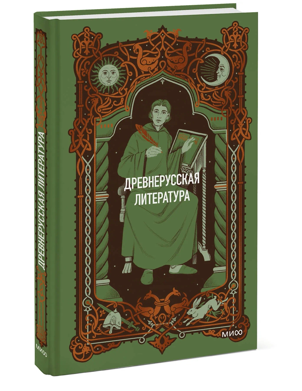 Древнерусская литература